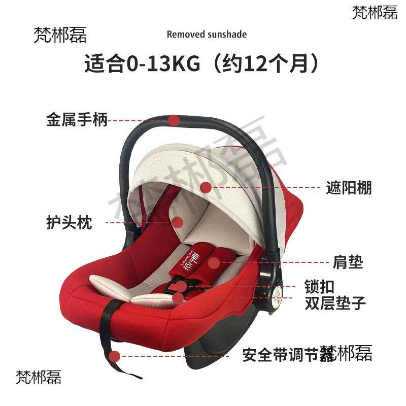提篮摇篮出院娃娃轻便宝宝便携式小床车载摇篮床式汽车座椅篮子