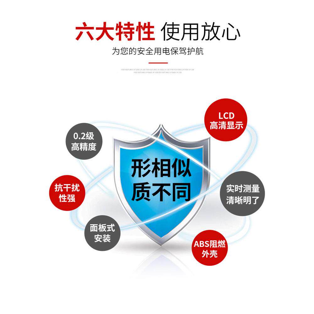 F76TJMH9指无功自补偿制器J动KL明5C控F-4-6-8-10-12/380电容补偿