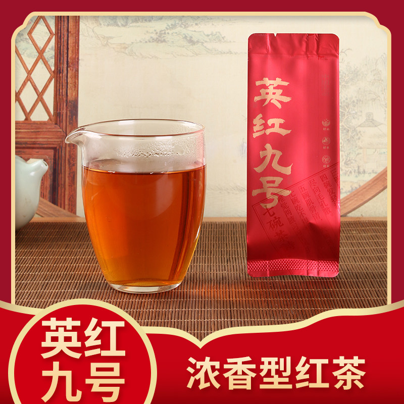 广东大進益特色产区正宗红茶 英红九号礼盒装