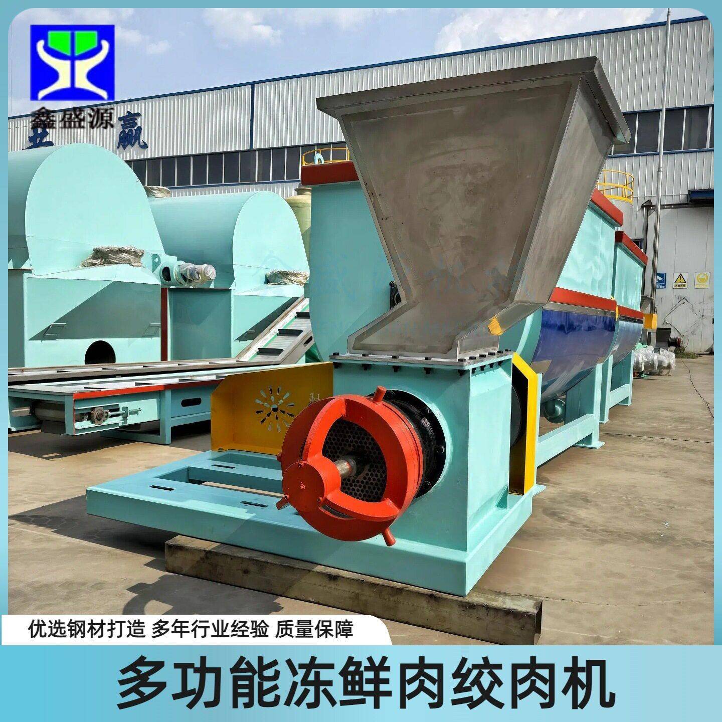 多功能果蔬边角料绞碎机小型动物肝脏绞肉机全自动碎肉设备