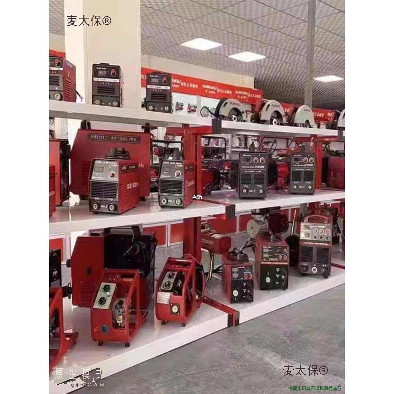 王水泵多功能展示架电动工具太保麦五金货架厂中间字型三层电焊机