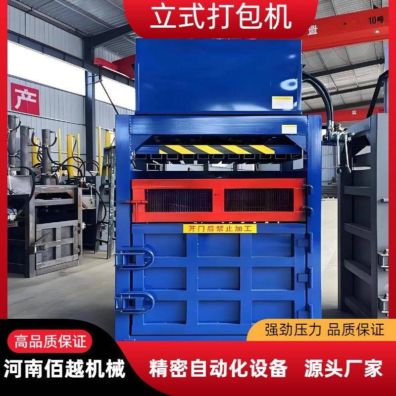 双缸废旧物质打捆机废品边角料打捆机易拉罐塑料瓶压块机金属