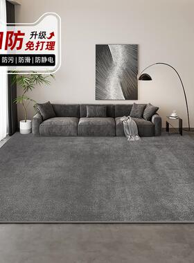 。卧地F77S8669毯客厅轻奢防水床室边地免垫打理大面积房间沙发茶