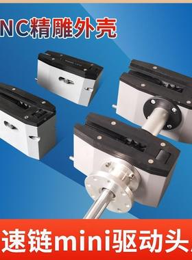 凯风倍自动化单倍速链驱动座64408B速链动力头尾配件S机头机尾垒