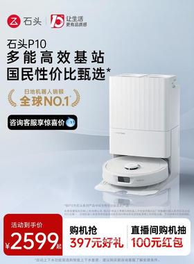 自清洁扫人地机器01系列吸PIMF扫拖一体机智能全自动上下水贵宏