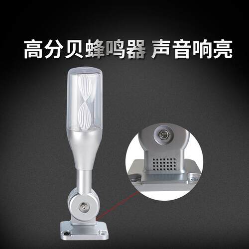 LED三备色NFG单层机信号灯折叠报警指示灯机灯床设警械示灯
