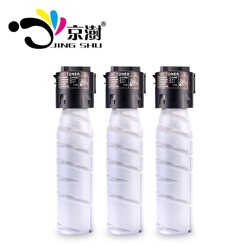 美能达6180e美6墨180mf碳粉TNP-26盒粉盒柯BzhHULub6180打印机i墨