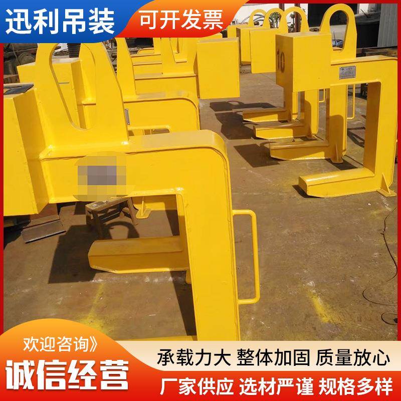 卷板吊具钩钢卷铝卷铜卷水泥管平衡吊梁起重带夹吊C型钢具卷C型钢
