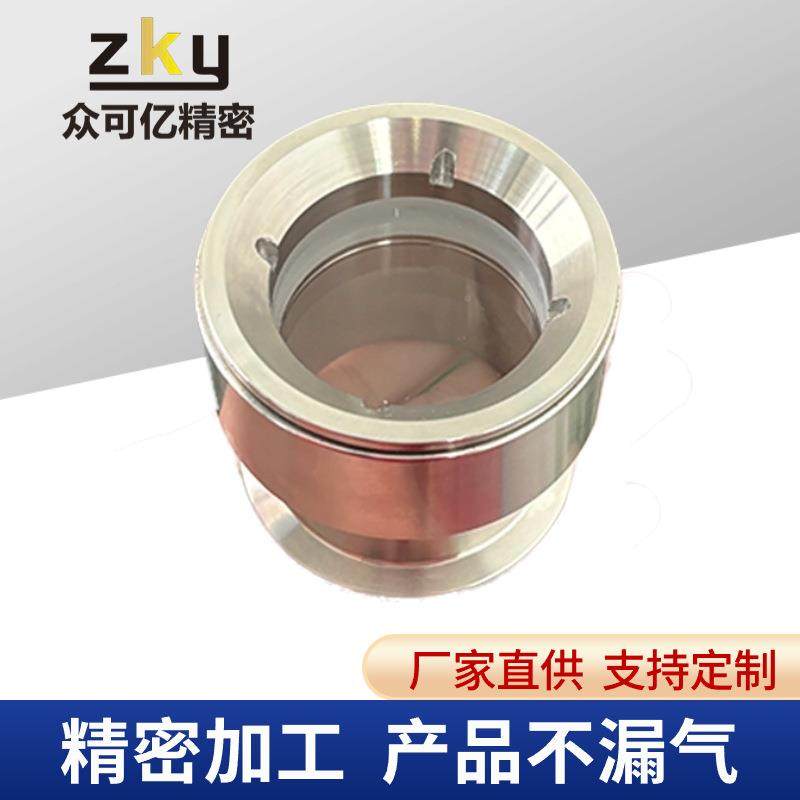 头不锈钢KF25/40/0/63观察窗5快LWD装接硼硅石英蓝视宝石玻璃法兰