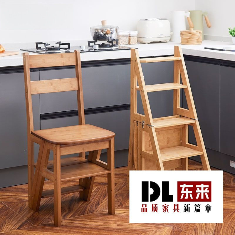 家用折叠椅子梯子二合一两用阶梯凳二步凳加厚多功能变形凳子会