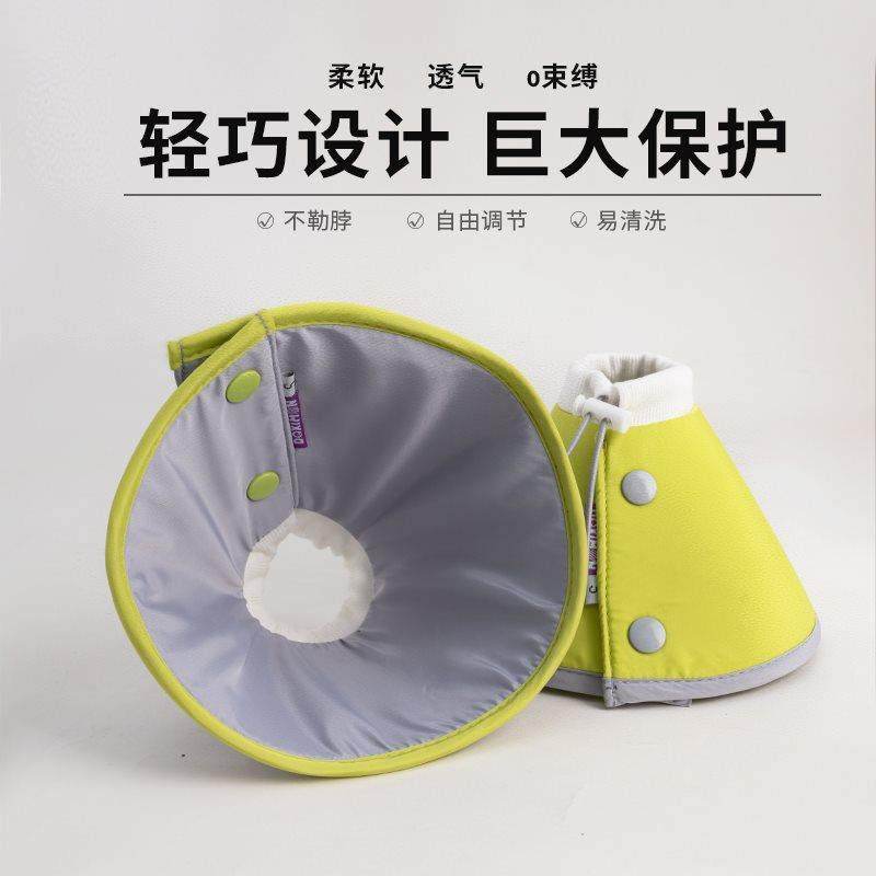 毛大官宠物伊丽白圈防莎防咬舔脖圈猫狗绝育圈小无品牌/型犬防水,宠物/宠物食品及用品,宠物伊丽莎白圈,淘宝优惠券,粉丝福利购,淘宝优惠卷