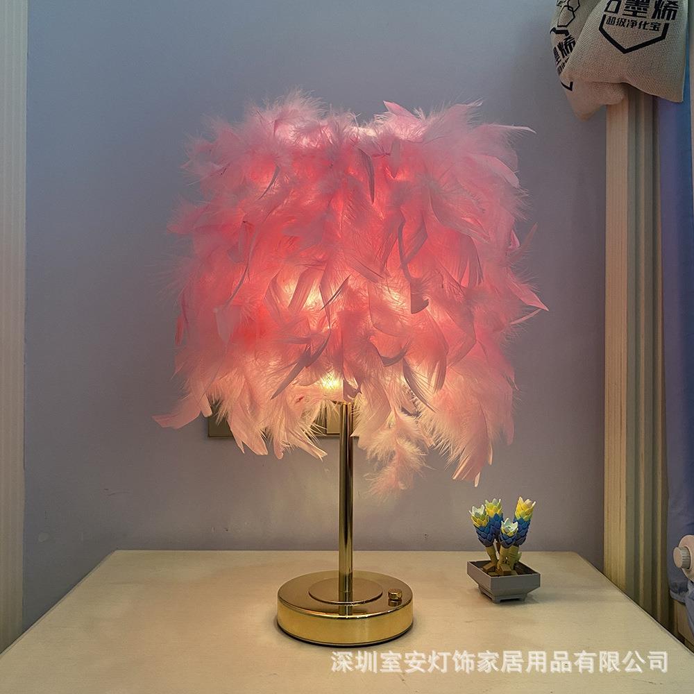 夜充电羽床毛台灯卧室头浪漫简约温馨婚房装饰小灯调PGF光氛围可