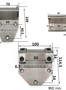 工业重型铰合页铰LJA链链不锈钢304不钢承*重114100*6锈mm铰链合