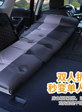 汽载自动充435040Z7气床垫SUV专用旅行通用折型车床中床车后备箱