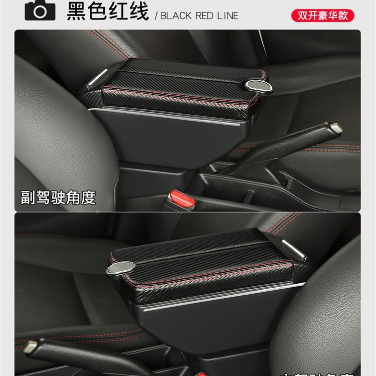 自达Mazd马aCIWLX专3扶手箱新马自达2汽车中央扶手用箱改装出口