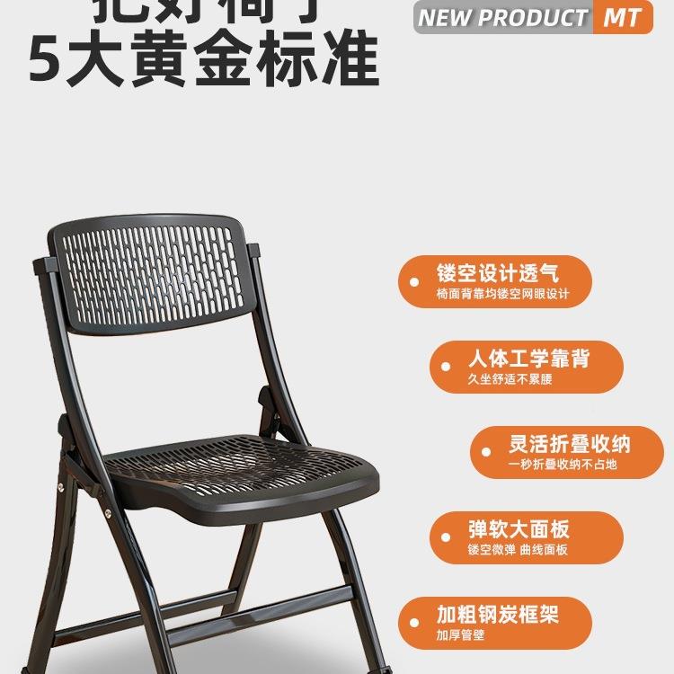 折叠椅子简易家加塑料凳子用电脑办公椅便携餐厚椅宿躺椅985舍靠