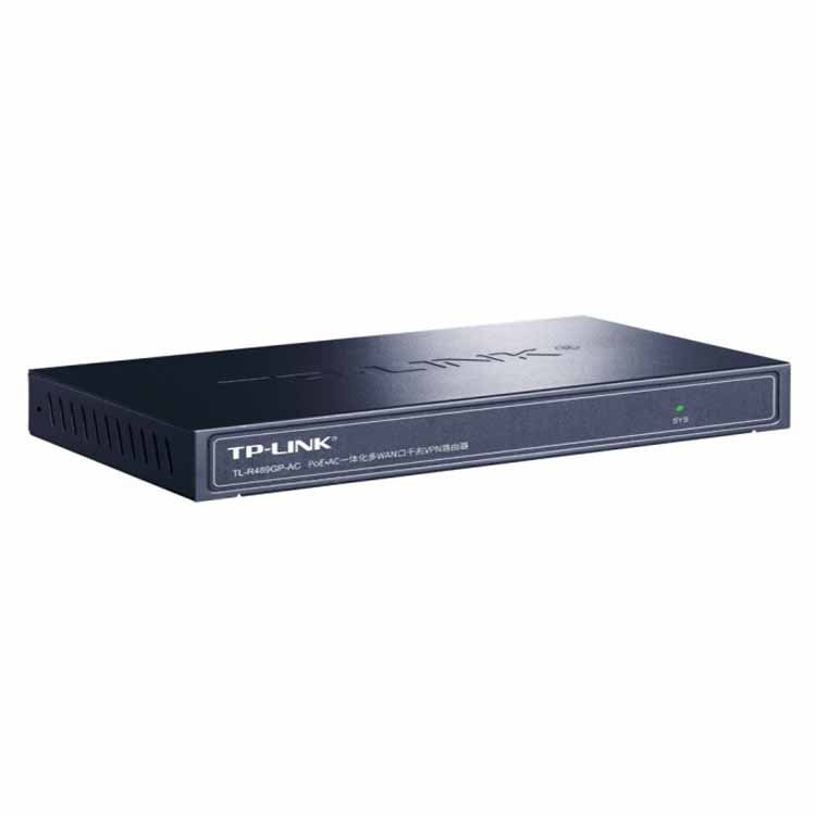 TP-LINK TL-R489GP-AC 一体化多WAN口千兆VPN路由器 华思特科技