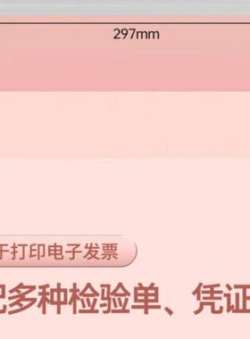 亚823太森7博粉考拉0打g80gA4印复印纸纸5包装