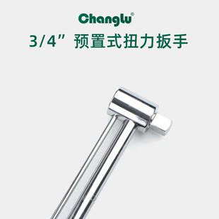 修扭力五扳303450手金工具公式斤扳手指针扭矩扳手带刻度力矩汽扳