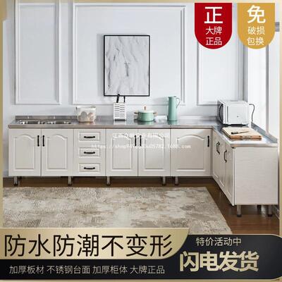 橱柜简易橱柜厨房不锈钢出橱储柜物柜灶台柜槽水柜ERB组装经济型