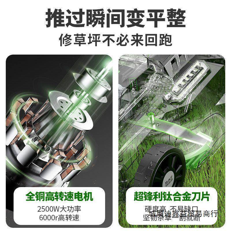 博草奥菲草坪小机电动手推式型草坪JYJ修剪机家用园林剪机插电割
