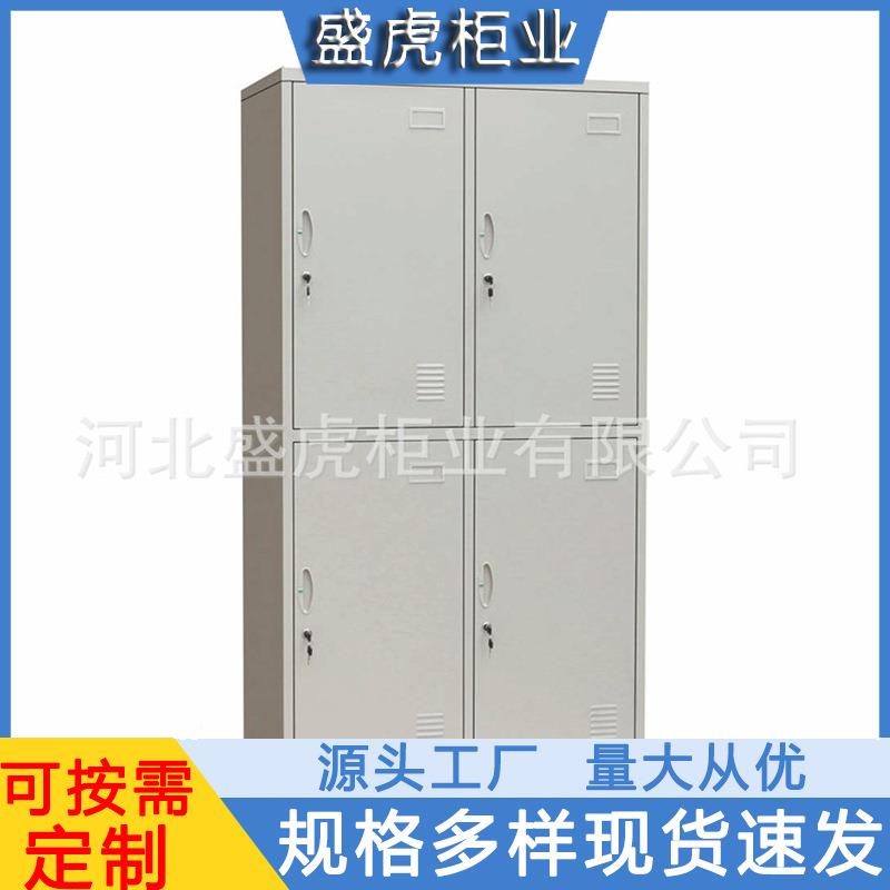 员工宿舍更衣柜员001带工储物柜浴室锁多门不锈钢储柜物宿舍换衣
