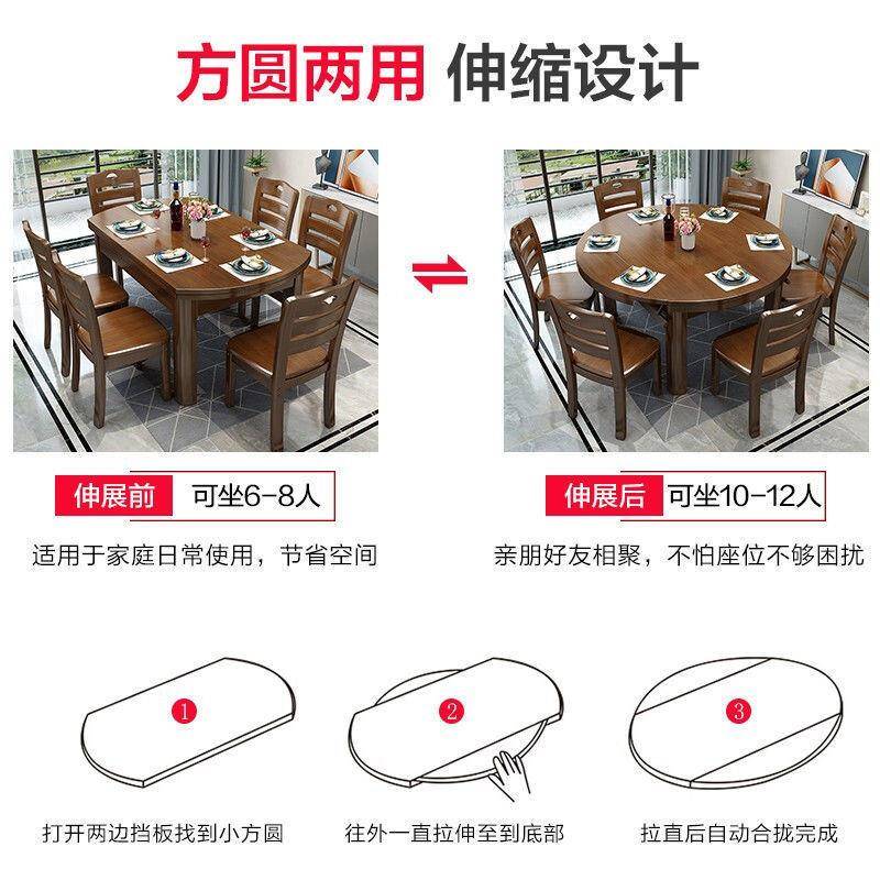 实木桌家用见详情圆方两小用吃餐饭桌子折叠饭桌户型家用餐桌餐椅