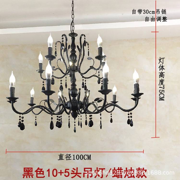 美式简约轻奢水晶铁艺客厅灯餐厅卧室酒店民宿服装店个性蜡烛吊灯