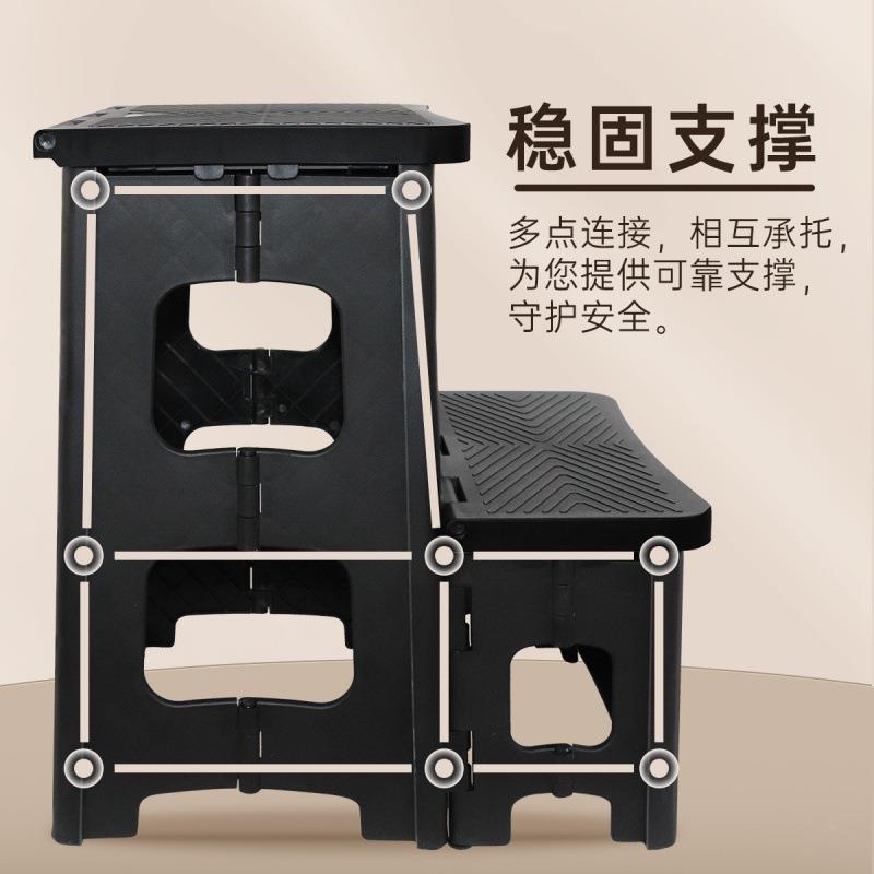 家用可折叠子两步家用XHX塑料子登高台阶凳高低脚踏二折叠凳高低