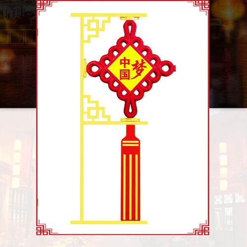 [直销]led中国结亚克力发光中国结灯喜庆装饰防水景观路灯