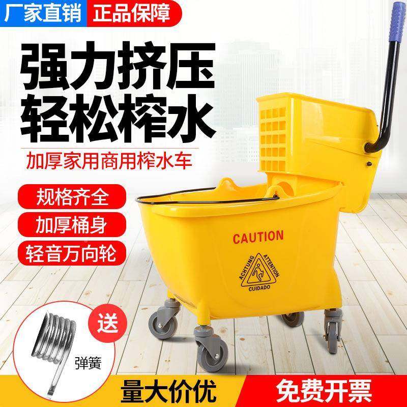 白云水车拖把桶挤水水桶拖榨地桶家用拖把柞水拖布洗压墩971布清,家庭/个人清洁工具,家政清洁保洁工具套装,淘宝优惠券,粉丝福利购,淘宝优惠卷