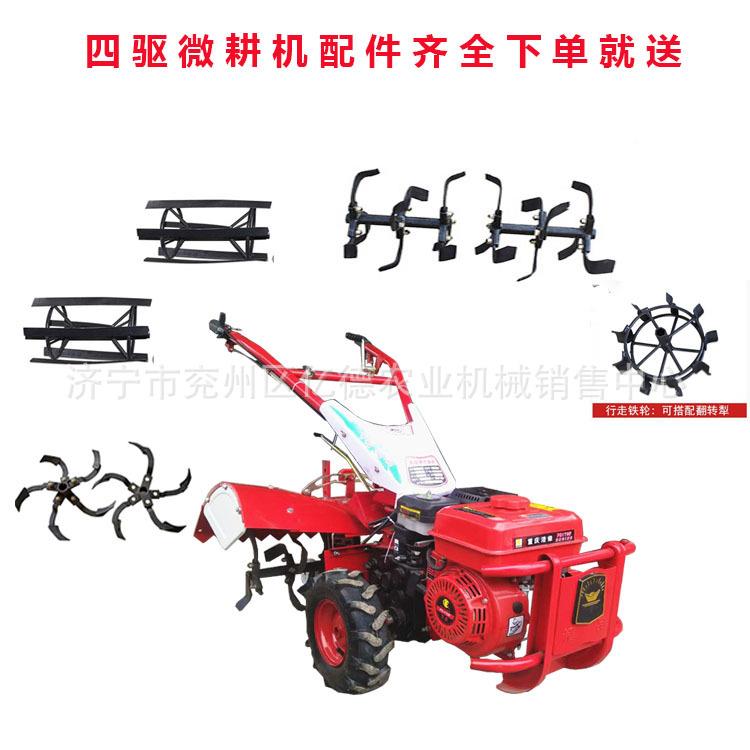 微型开沟机沟四驱微MQX耕起机带动开旋耕锄草多垄功能田园管理机