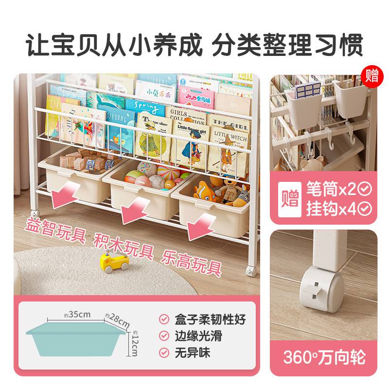 书架绘本架玩具书本收纳架一体简易家用置物架落地阅读架