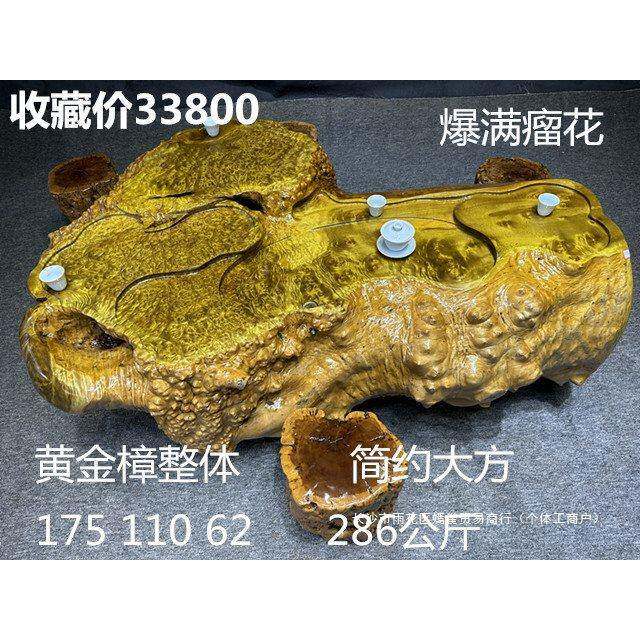 木金台丝楠整体根茶几鸡翅木雕樟树根实木功夫TBM桌香樟木茶特大