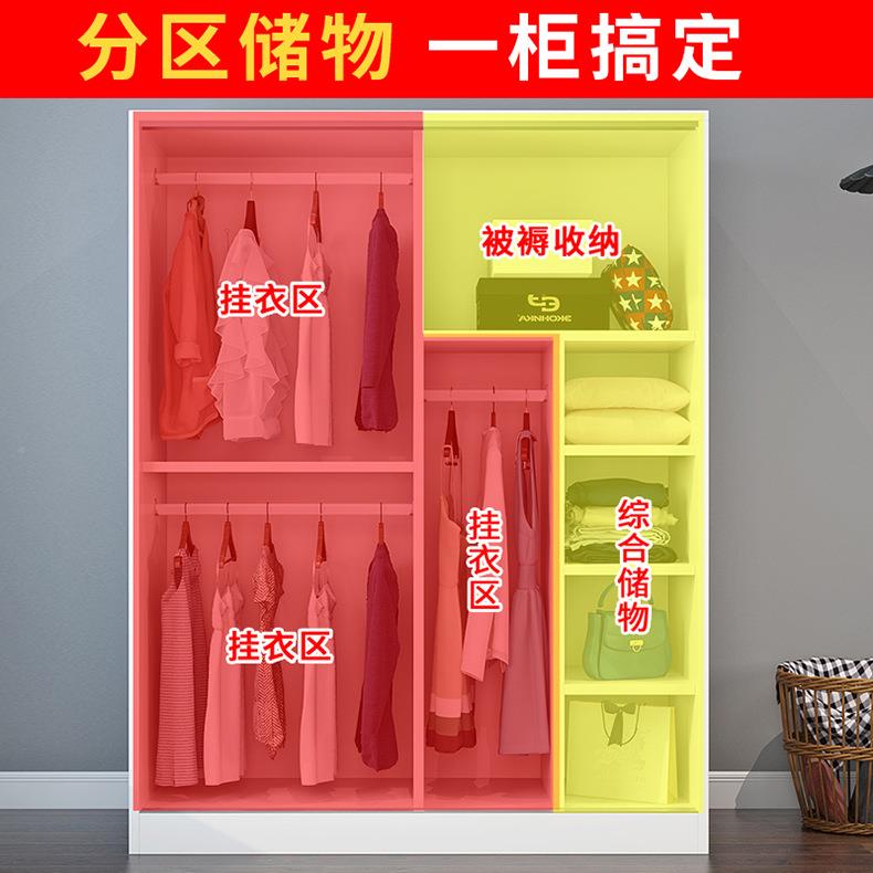 衣柜现拉代WAS约推门出房家用卧室组装实木成人衣橱简简租易储物