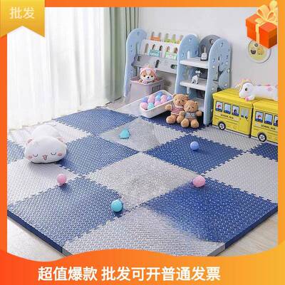 铺拼地海绵垫加泡垫沫地垫11231卧室榻榻米厚爬行接家用儿童爬爬