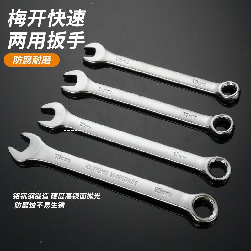 78件汽修铬钒钢快速轮棘扳手两用扳手头接杆EGA套批套筒工具套装