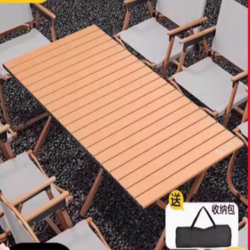 露桌椅户营双野外叠折桌蛋卷桌野野餐炊椅子桌子一体野营装备用品