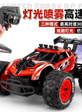 rc四车驱遥控速赛玩具2.4G短卡大脚KKB越野攀高爬车漂移遥控车