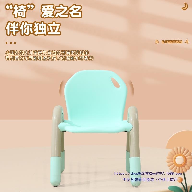 幼儿豪华椅幼园靠背儿椅家用48463防滑塑料小儿凳子宝宝椅子童桌