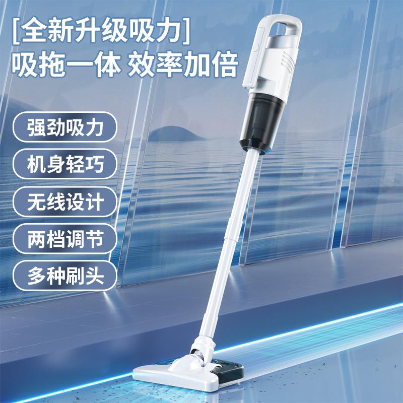 无线车载真空吸尘器HEPA过滤5合1家用立式手持吸尘器带壁挂充电