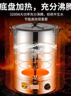 不水锈钢电电热饭店商用烧桶机热RLO桶器大容量餐厅自动保水温金
