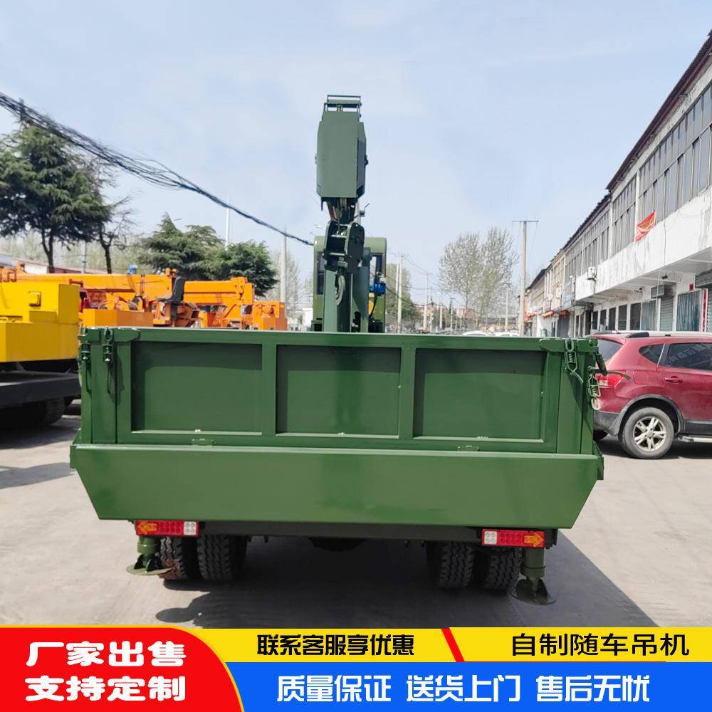 6T四不像随车吊全地形VCC四驱板备吊平吊工程管自道运输自装自卸