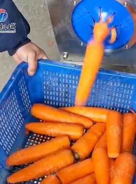 自萝动胡卜削皮机厨去皮快损耗萝低央净菜配PDO送线削胡卜皮设备