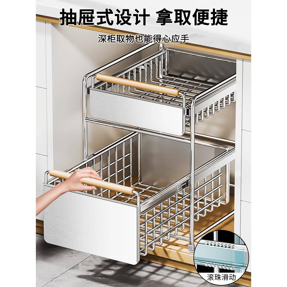 A功9L不锈钢厨房抽拉式置物架多LTB碗碟料收纳分层架调下能水槽橱