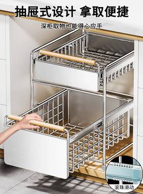 A功9L不锈钢厨房抽拉式置物架多LTB碗碟料收纳分层架调下能水槽橱