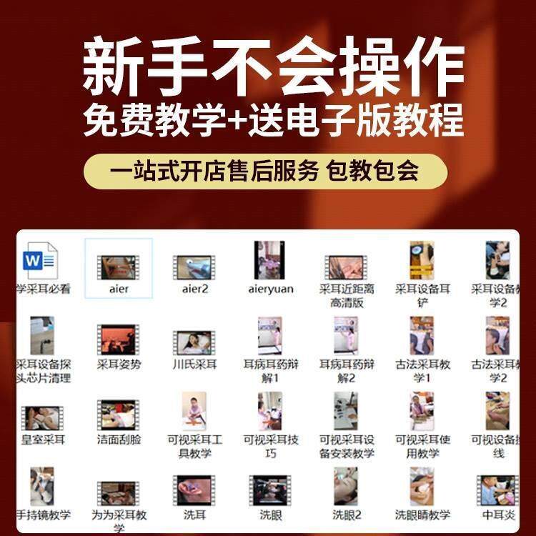 视寸大屏采视耳10仪器专业镜耳鼻喉可视挖耳勺掏高清可10058783内