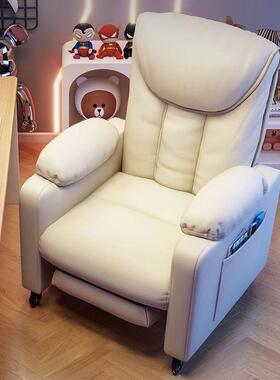 舒服懒人久坐发沙XTH发椅沙单子人办公椅电脑竞椅网吧家卧室用椅