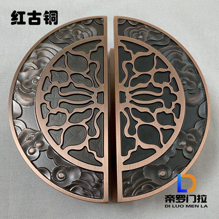 中MEW式仿古玻璃镂门拉手祥刻云大门拉古铜雕空半圆手形木门把手