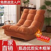 人摇椅网RYU摇摇月亮椅懒家用躺椅客厅阳人台单沙红发